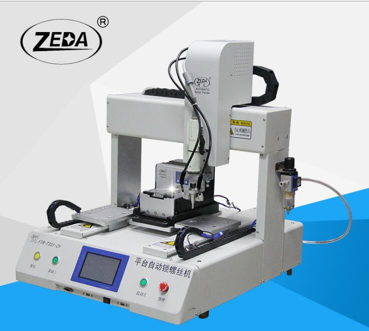 1676108381650111.png 圖片1.png