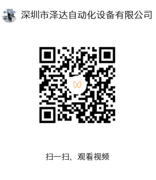 五大螺絲供料方式解析|水車直振供料:異形螺絲卡料的精密分揀手